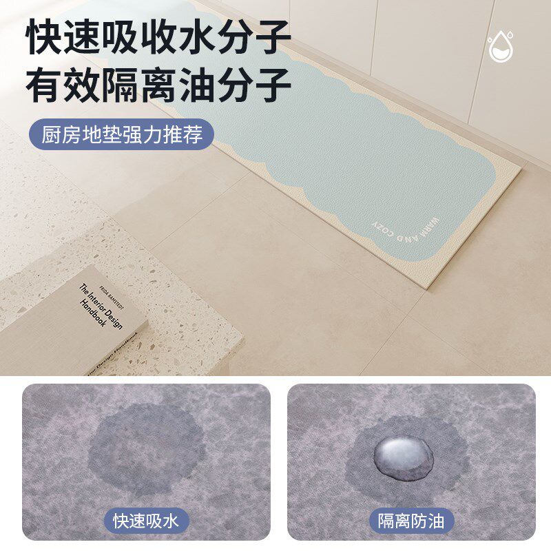 厨房地垫防滑防油可擦免洗硅藻泥专用门口吸水垫耐脏家用地毯垫子,居家布艺,厨房地垫,淘宝优惠券,粉丝福利购,淘宝优惠卷
