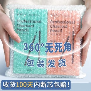 欧丝丹炭笔美术生专用软中硬特软素描绘画专业速写笔欧斯丹碳笔14