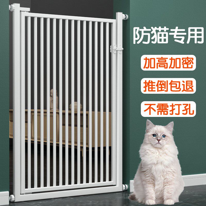 防猫门栏猫咪阻隔门宠物围栏拦狗狗栏杆栅栏护栏隔断隔离栏楼梯笼