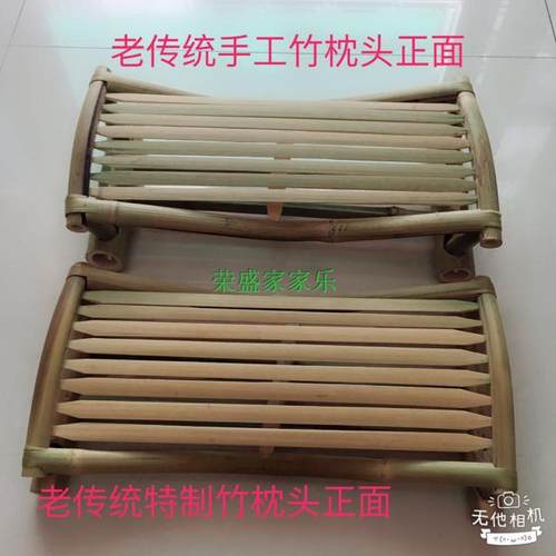 潮汕老艺人竹枕头夏季凉枕手工竹枕头 颈椎长方枕 帮助入眠单人枕
