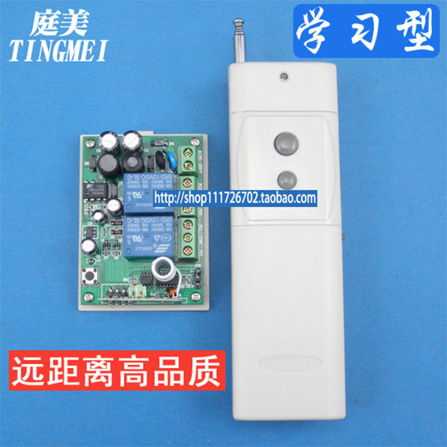 远距离电灯电机灯具电器无线遥控开关220V模块接收器 两2路学习型