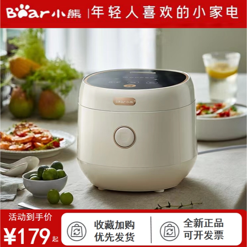 小熊电饭煲3L家用柴火全新正品
