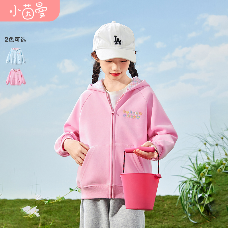 茵曼童装女童开衫连帽外套春新款