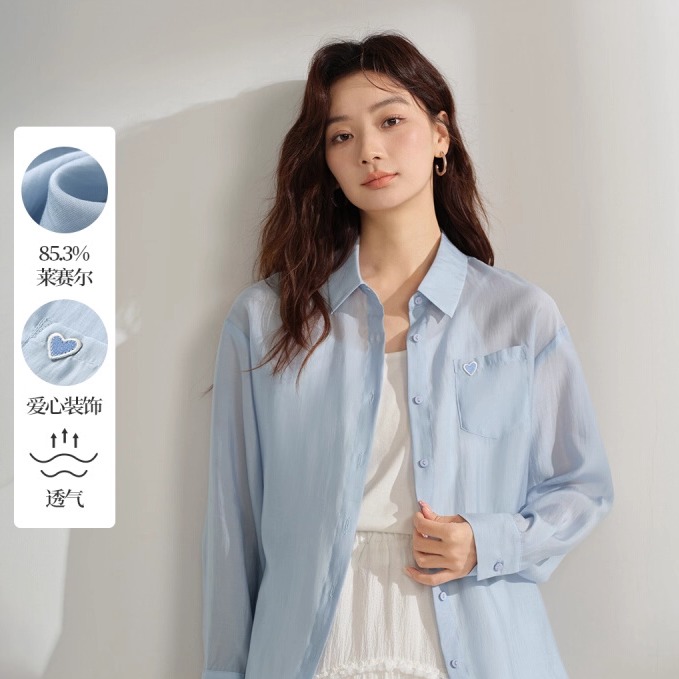 茵曼莱赛尔欧若风轻薄衬衫女2025夏季宽松通勤简约休闲空调衫衬衣