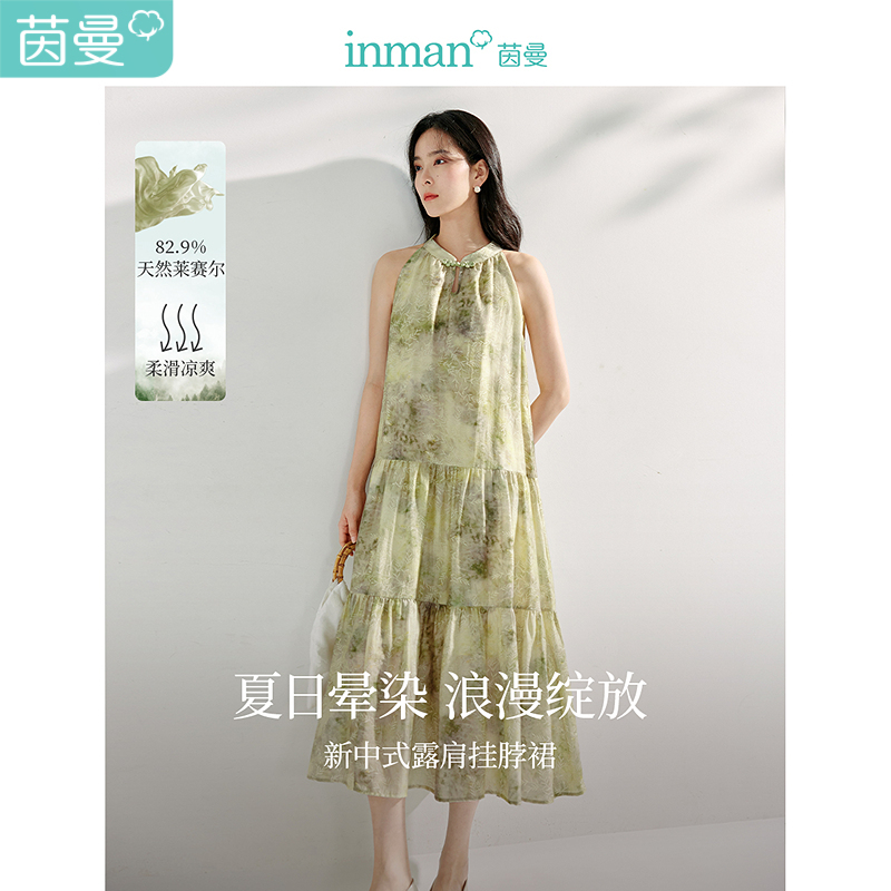 茵曼新中式镂空盘扣挂脖裙2025夏季女装清凉莱赛尔收腰刺绣连衣裙