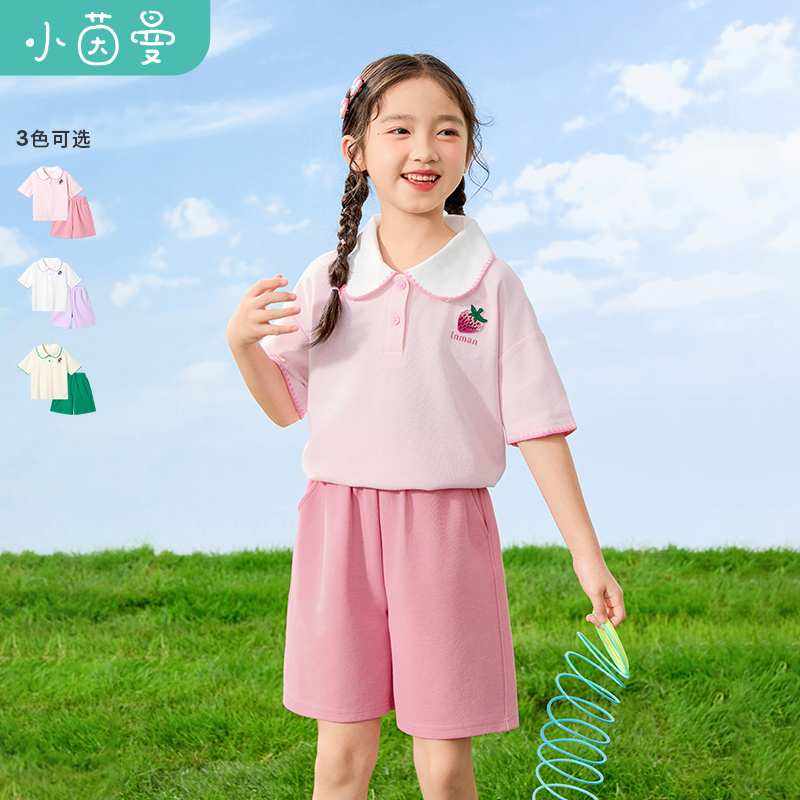 茵曼童装女童小翻领运动休闲套装