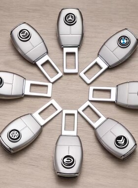 奔驰C260LE级GLC300 GLA C级汽车安全插带卡扣改装锁舌器延长锁片