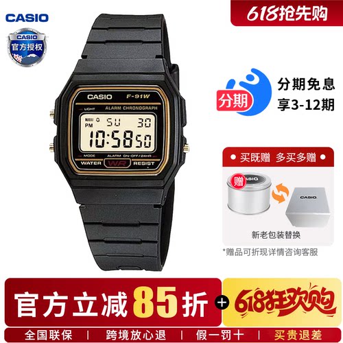 卡西欧男女数显小方块运动手表