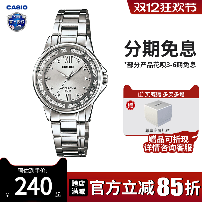 卡西欧手表女学生轻奢简约时尚防水指针石英表正品LTP-1391D-7A