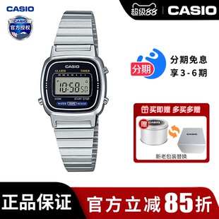 卡西欧女士轻奢小方块小银表casio手表运动小金表女表LA670WA 1DF