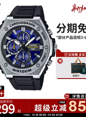 卡西欧手表男款石英防水指针学生运动休闲通用手表MWA-300H-2A