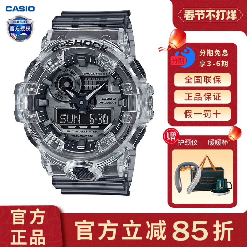 卡西欧学生手表男款初中高中青少年gshock黑武士运动电子表女正品