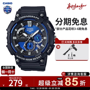 200H 卡西欧手表男款 运动学生儿童青少年电子非机械石英表MCW