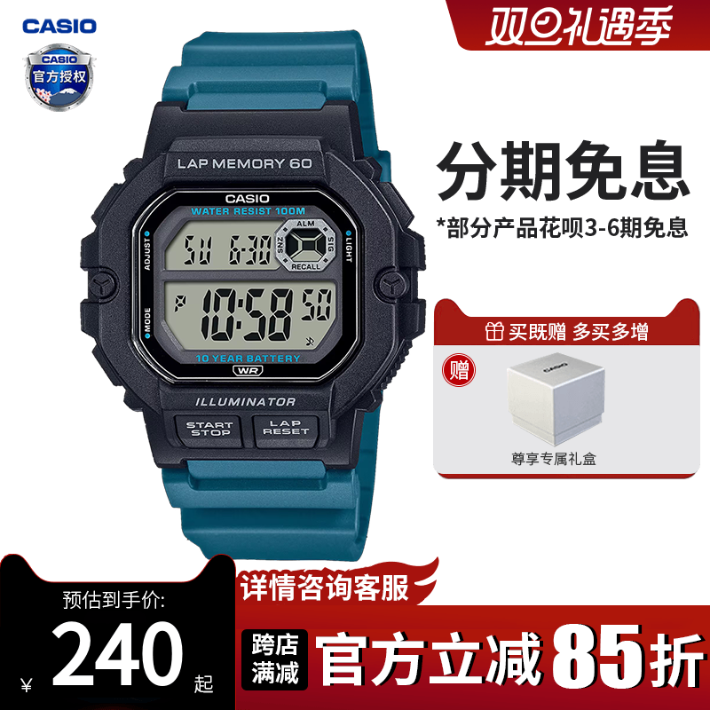 防水小方块卡西欧复古运动手表