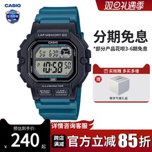 卡西欧手表男款复古小方块运动防水非机械石英电子手表WS-1400-3A