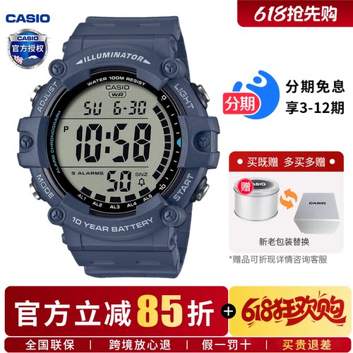Casio/卡西欧男生数字显示大表盘