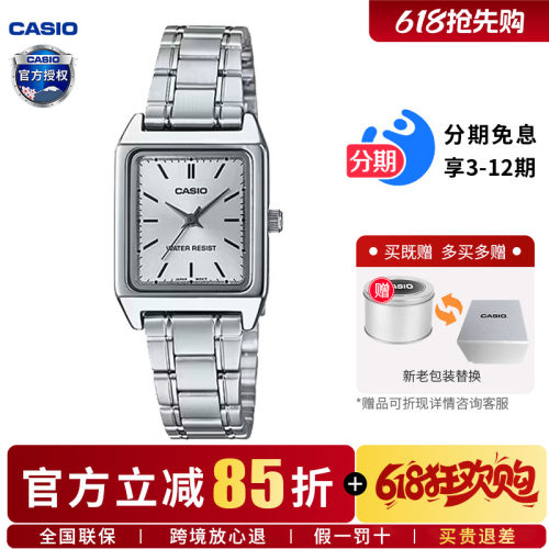 卡西欧女士指针小众轻奢复古手表