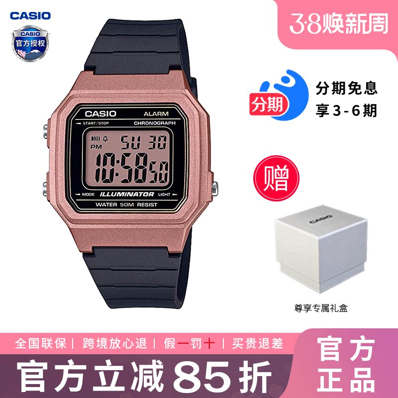 卡西欧学生手表女款复古小方块儿童电子表运动防水男士W-217HM-5A