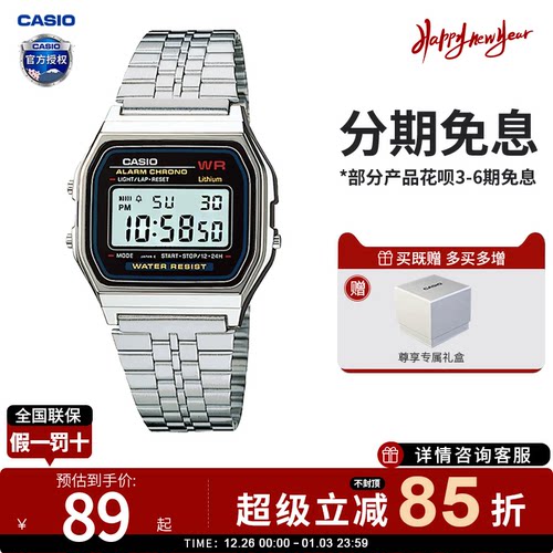 小方块学生手表卡西欧复古