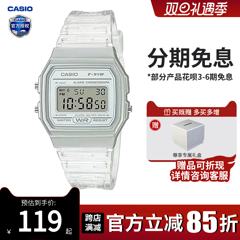 卡西欧男女数显小方块运动手表