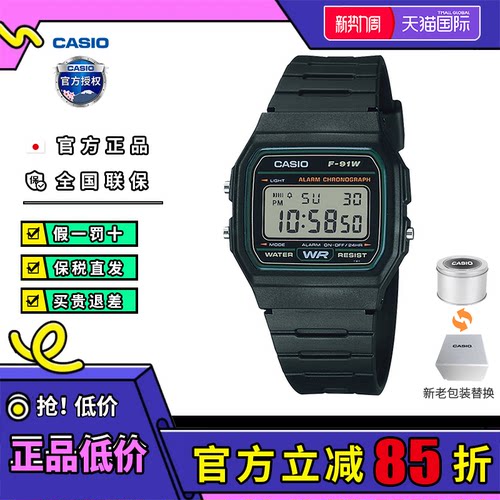 学生小方块卡西欧复古运动手表