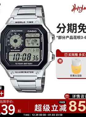 卡西欧学生手表男款复古小方块电子表非机械运动款男士AE-1200WHD