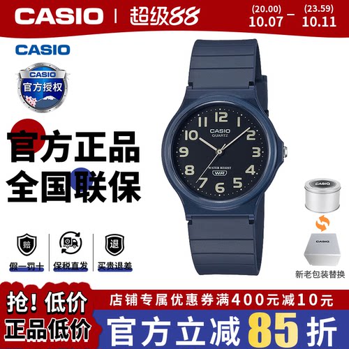 正品卡西欧考试专用石英表