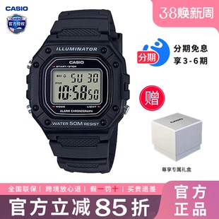 卡西欧学生手表女款复古小方块儿童电子表运动防水男士W-218H-8B