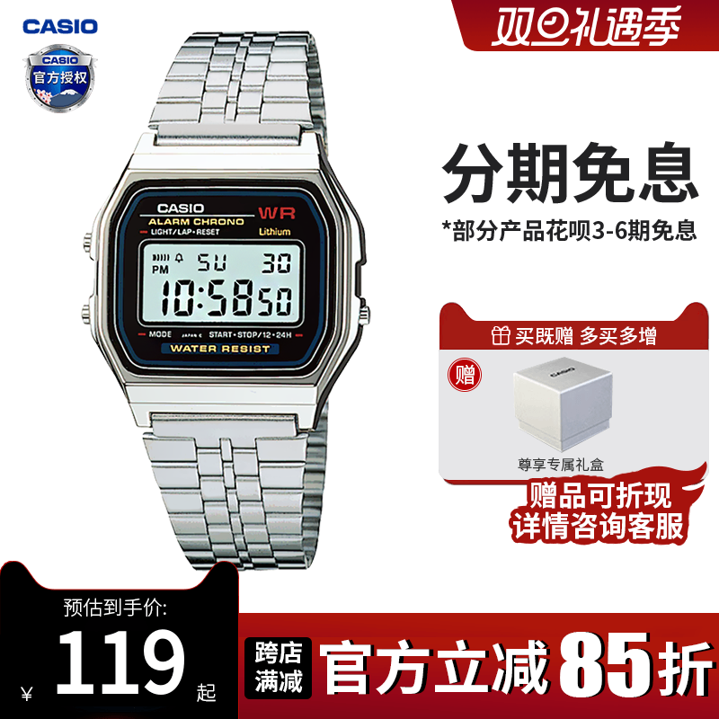 卡西欧学生数显小方块复古手表