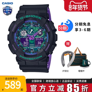 卡西欧学生手表男款初中高中青少年gshock黑武士运动电子表女正品