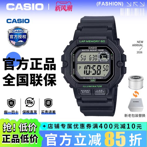 防水小方块卡西欧复古运动手表