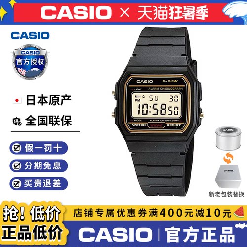卡西欧男女数显小方块运动手表