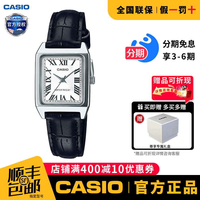 轻奢高级感机械石英表学生款时尚