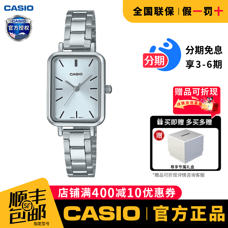 卡西欧女士小方块轻奢日韩腕表