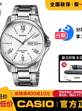 卡西欧男生手表休闲商务学生非机械石英钢表带男士款MTP-1384D-7A