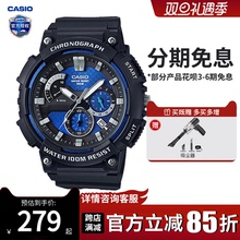 卡西欧手表男款运动学生儿童青少年电子非机械石英表MCW-200H-2A