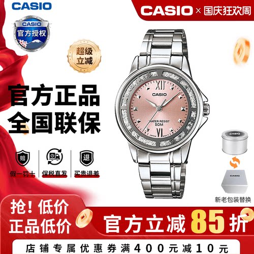卡西欧手表女学生轻奢简约时尚防水指针石英表正品LTP-1391D-4A