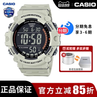 卡西欧男生手表简约大表盘数显学生电子运动石英表AE 8B2 1500WH