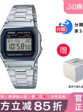 卡西欧学生手表男款小银块复古电子表小方块A158W/f91官方正品