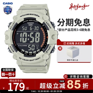 8B2 1500WH 卡西欧学生手表男士 简约大表盘数显电子运动石英表AE