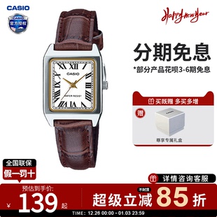 卡西欧女生手表复古小方块非机械石英女士休闲商务LTP 7B2 V007L