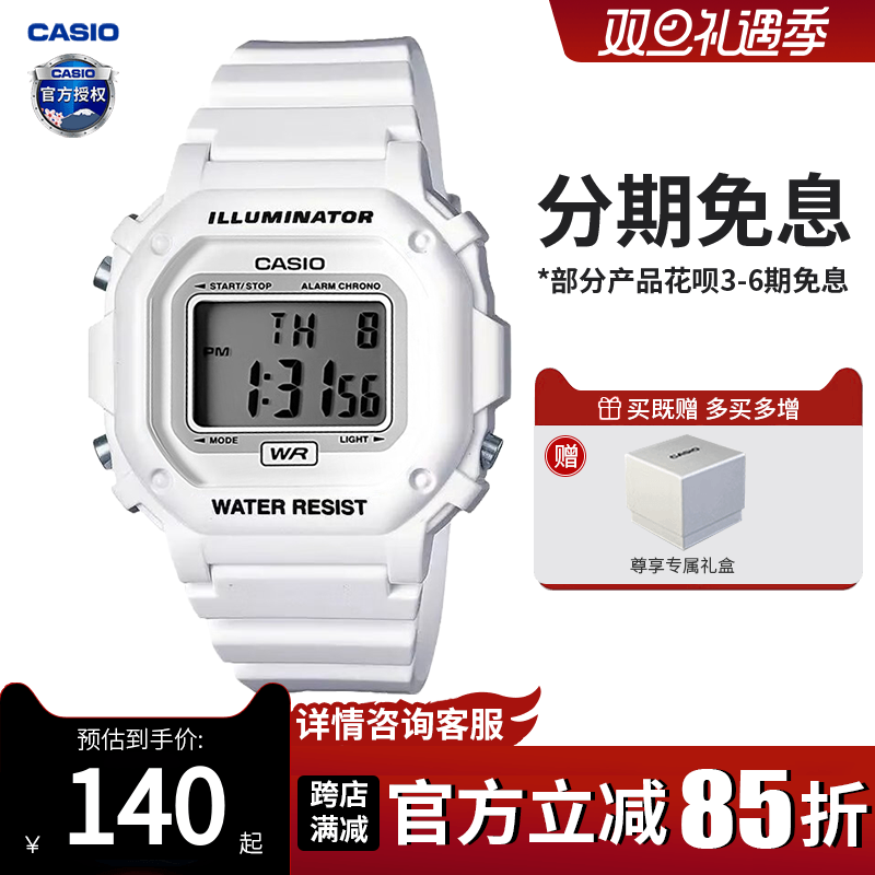 卡西欧复古气质简约电子女生手表