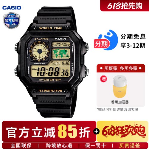 卡西欧男数显运动手表