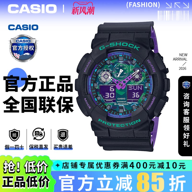 卡西欧手表男黑武士gshock海图片