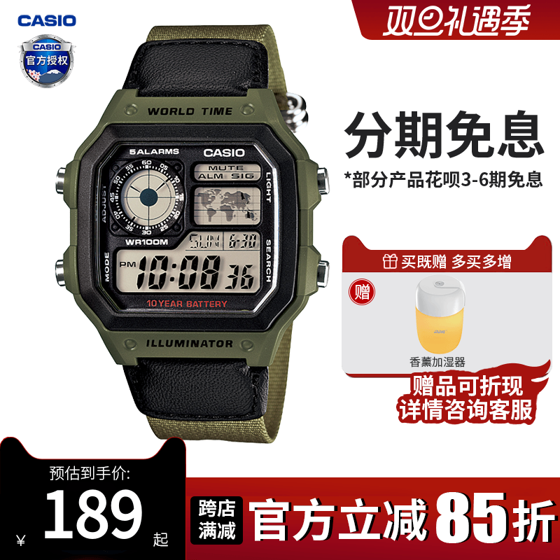 卡西欧男复古小方块运动手表