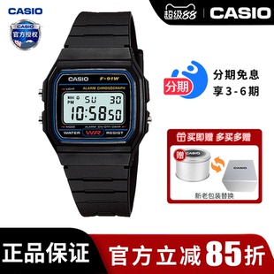 91WS 卡西欧手表男士 学生运动电子潮表女简约小方块儿童官方正品