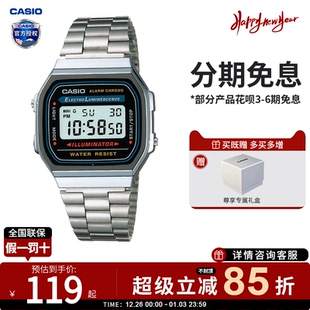 女 1W官方正品 卡西欧学生手表男款 小银块复古电子表小方块A168WA