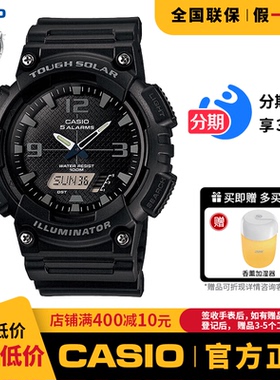 卡西欧手表男gshock防水款学生儿童黑金黑武士电子表AQ-S810W-1A2