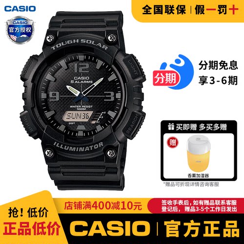 卡西欧手表男gshock防水款学生儿童黑金黑武士电子表AQ-S810W-1A2