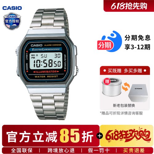 小方块学生手表卡西欧复古